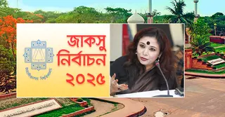 জাকসু নির্বাচন: এবার নির্বাচন কমিশনের সদস্য রেজওয়ানা করিমের পদত্যাগ